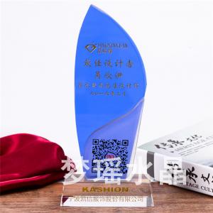 水晶獎(jiǎng)牌